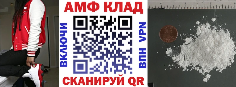 Amphetamine Розовый  Райчихинск 