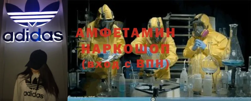 закладки  Райчихинск  Amphetamine 98% 