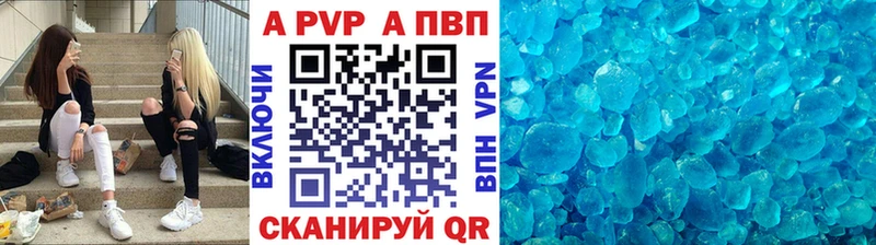 shop телеграм  Райчихинск  Alpha PVP мука 