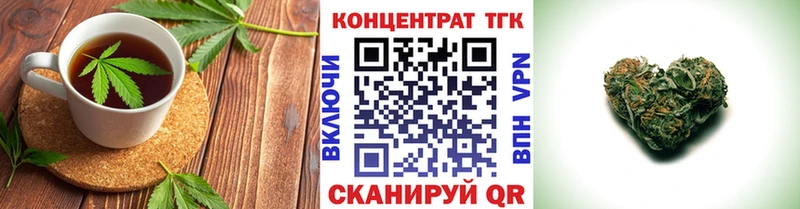 Еда ТГК конопля Райчихинск