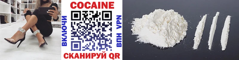 где купить наркоту  ссылка на мегу ONION  Cocaine Columbia  Райчихинск 
