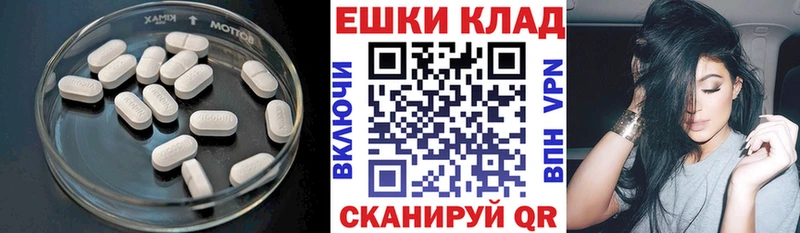 Ecstasy louis Vuitton  закладка  Райчихинск 