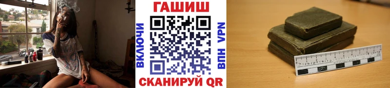 что такое наркотик  Райчихинск  сайты даркнета Telegram  ГАШИШ гарик 
