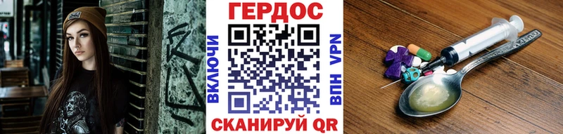 цены наркотик  МЕГА   ГЕРОИН белый  Райчихинск 