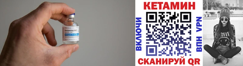 продажа наркотиков  Райчихинск  КЕТАМИН ketamine 