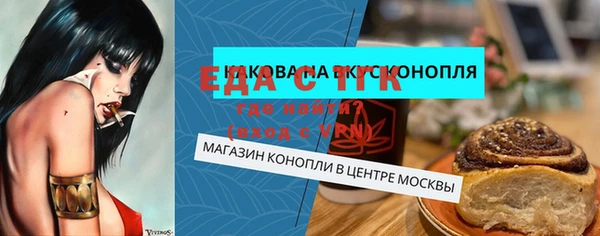 ГАЛЛЮЦИНОГЕННЫЕ ГРИБЫ Михайловск