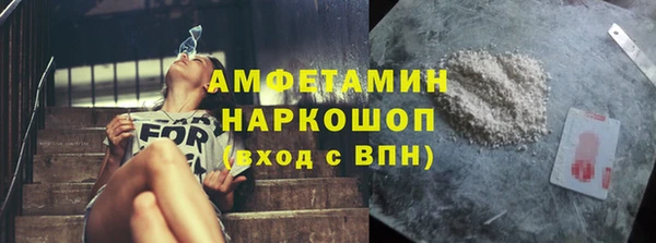 первитин Медвежьегорск