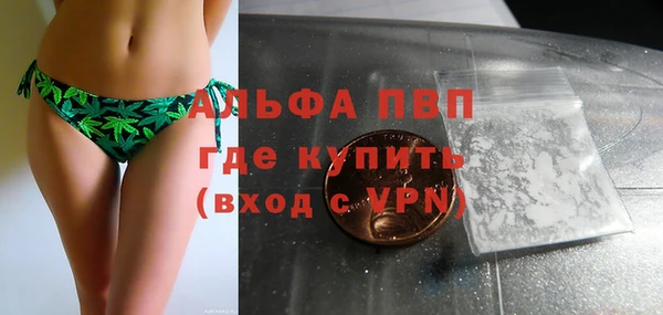 меф Михайловка
