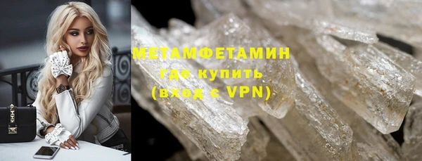 эйфоретик Мегион