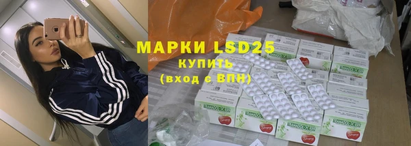 меф Михайловка