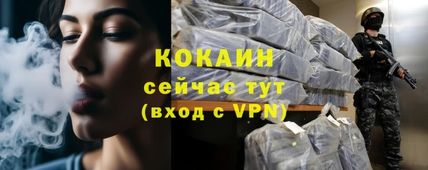 кокаин Медногорск