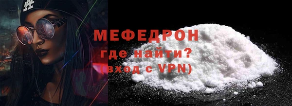 первитин Медвежьегорск