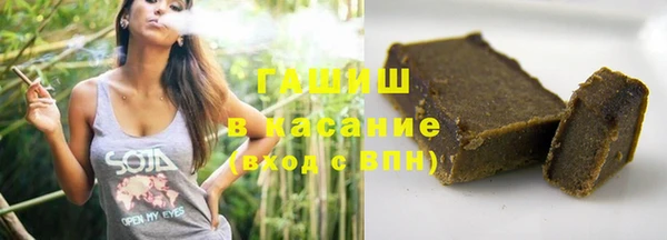 ГАЛЛЮЦИНОГЕННЫЕ ГРИБЫ Михайловск