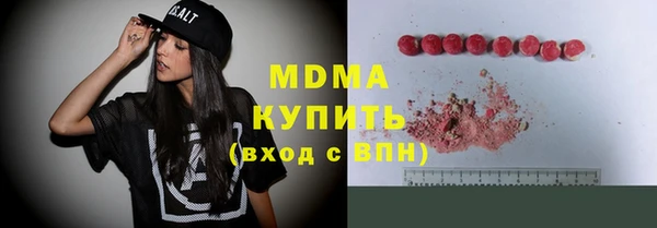 кокаин Медногорск