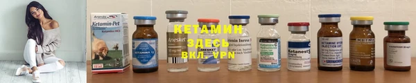 метамфетамин Тихвин