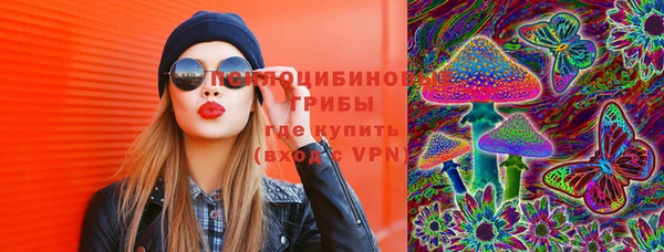 спайс Магадан