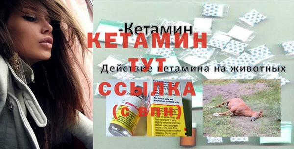ГАЛЛЮЦИНОГЕННЫЕ ГРИБЫ Михайловск