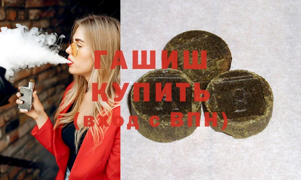 кокаин Медногорск