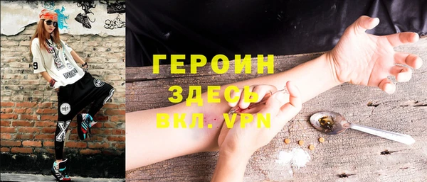 ГАЛЛЮЦИНОГЕННЫЕ ГРИБЫ Михайловск