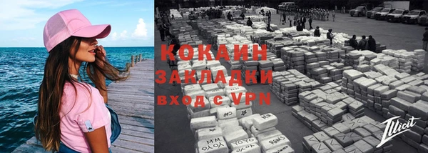 кокаин Медногорск