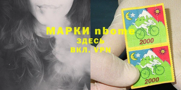 первитин Медвежьегорск