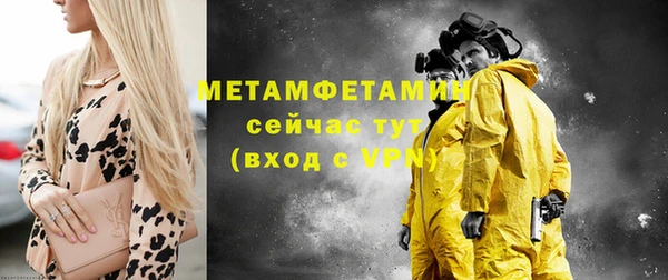 эйфоретик Мегион