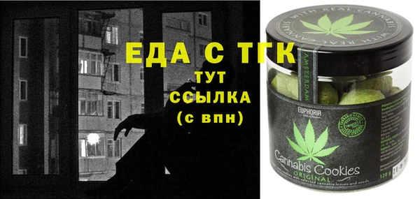 кокаин Медногорск