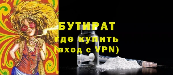 ГАЛЛЮЦИНОГЕННЫЕ ГРИБЫ Михайловск