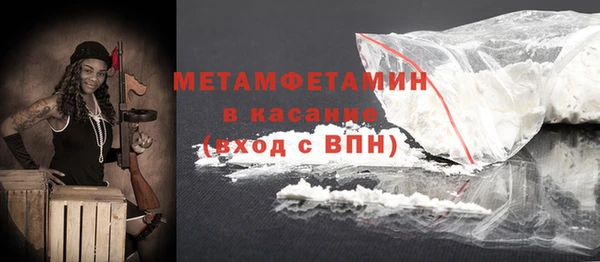 стафф Тихорецк