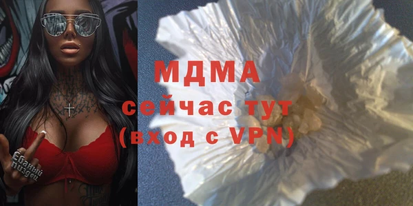 меф Михайловка