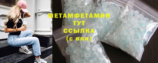 дистиллят марихуана Тобольск
