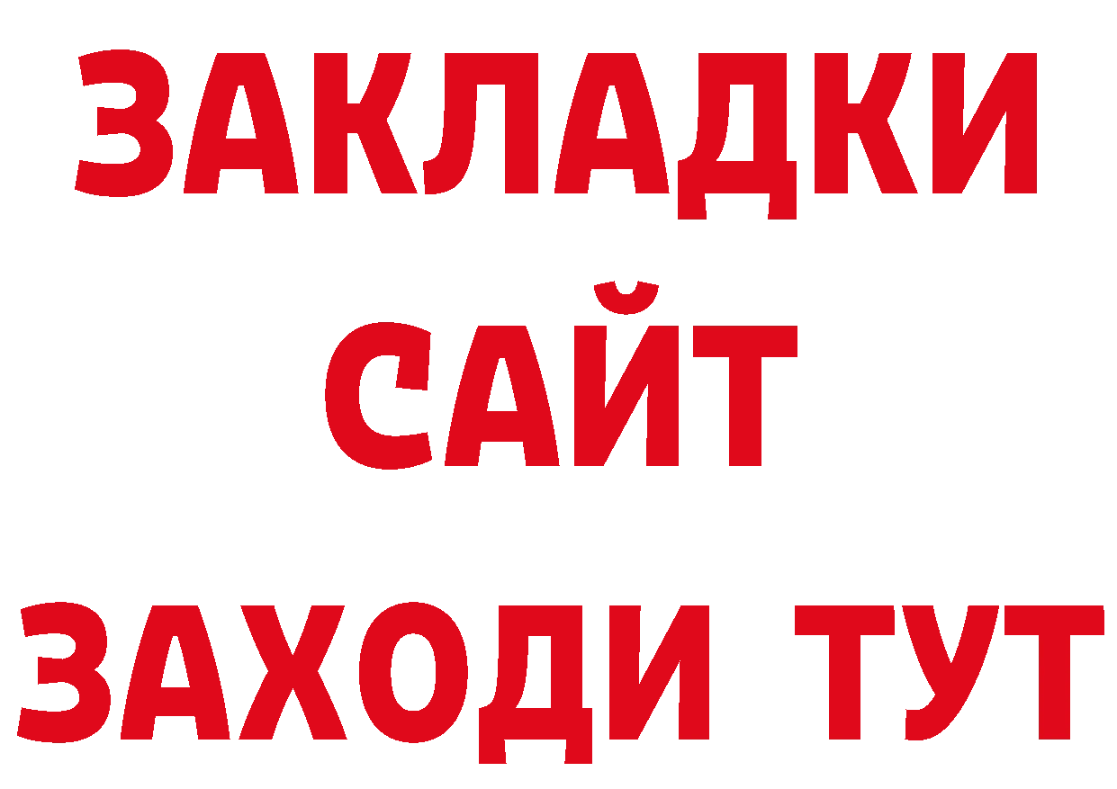 Канабис VHQ как зайти сайты даркнета hydra Райчихинск