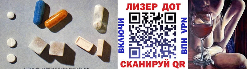 наркотики Райчихинск Лсд 25 экстази кислота