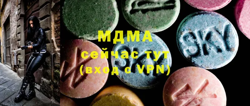 MDMA VHQ  мега сайт  Райчихинск 