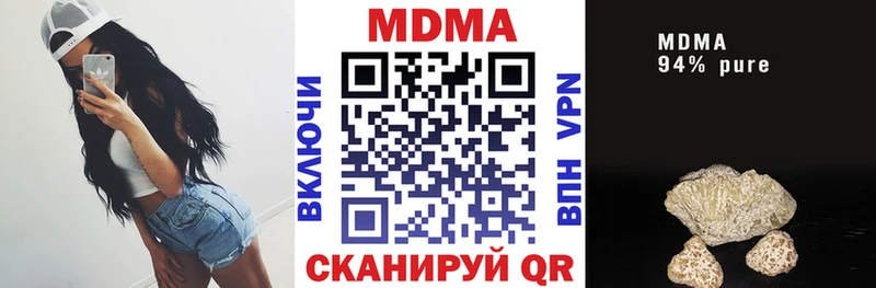 МДМА Molly  KRAKEN онион  Райчихинск 