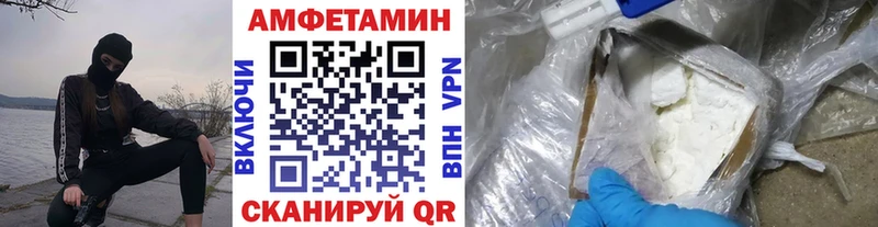 где купить наркотик  Райчихинск  МЕТАМФЕТАМИН мет 