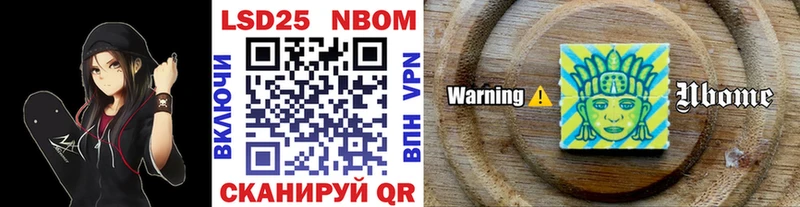 где можно купить   Райчихинск  Марки N-bome 1,8мг 