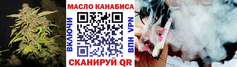 ТГК вейп с тгк  Райчихинск 