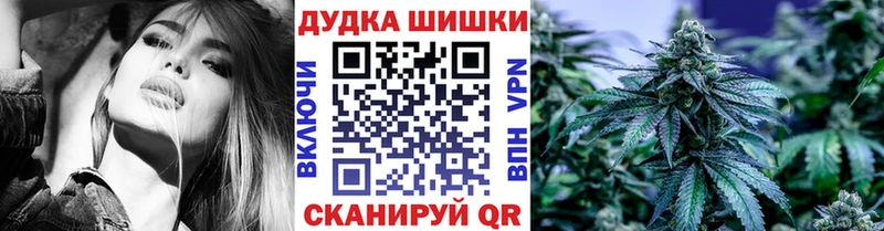 Каннабис Ganja  что такое наркотик  Райчихинск 